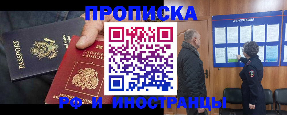 пропишу в квартире в Коми